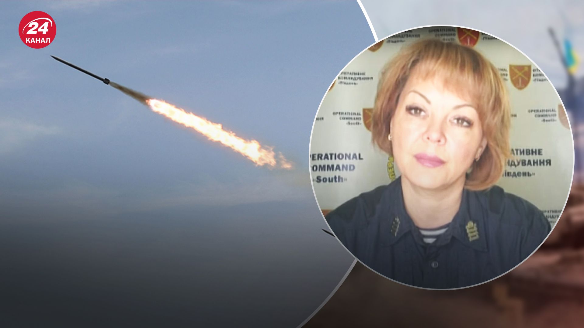 Каким оружием россияне могут атаковать территорию Украины Каким оружием россияне могут атаковать территорию Украины