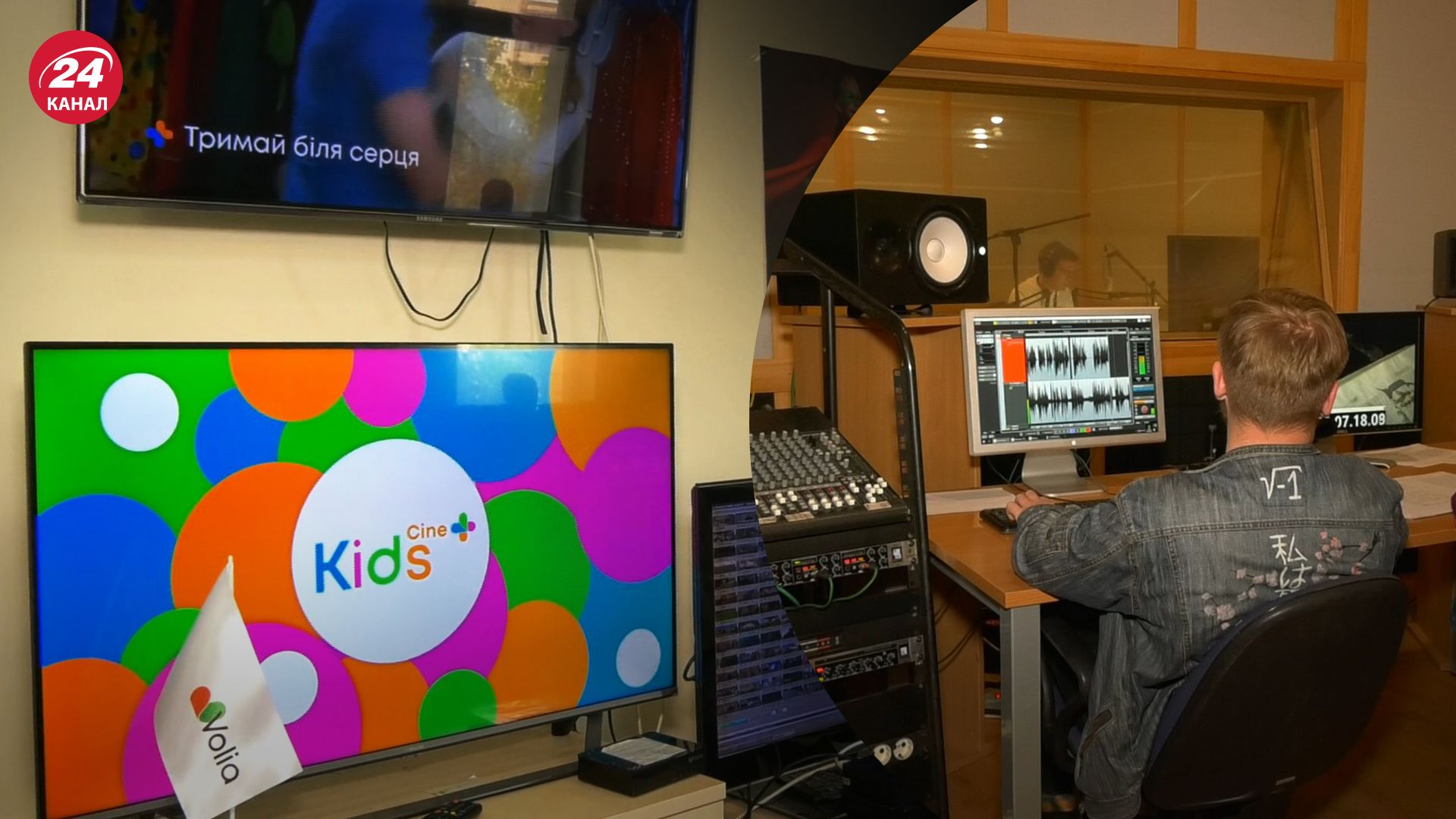 Каналы Cine+ - предложение от компании Volia - 24 Каналы Cine+ - предложение от компании Volia - 24