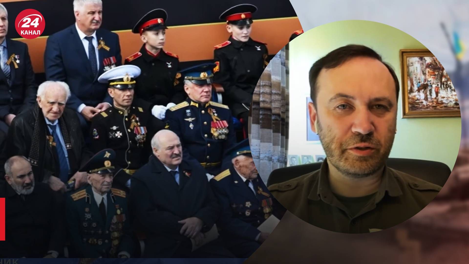 Парад 9 травня в Росії - Пономарьов припустив, що лідерам країн пообіцяв Путін - 24 Канал