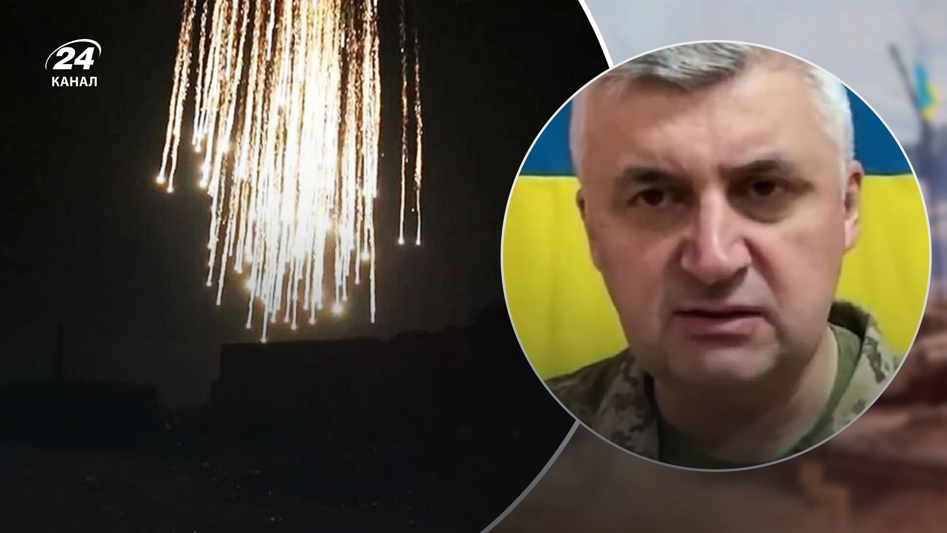 Удары фосфорными бомбами не изменили стратегически украинских позиций