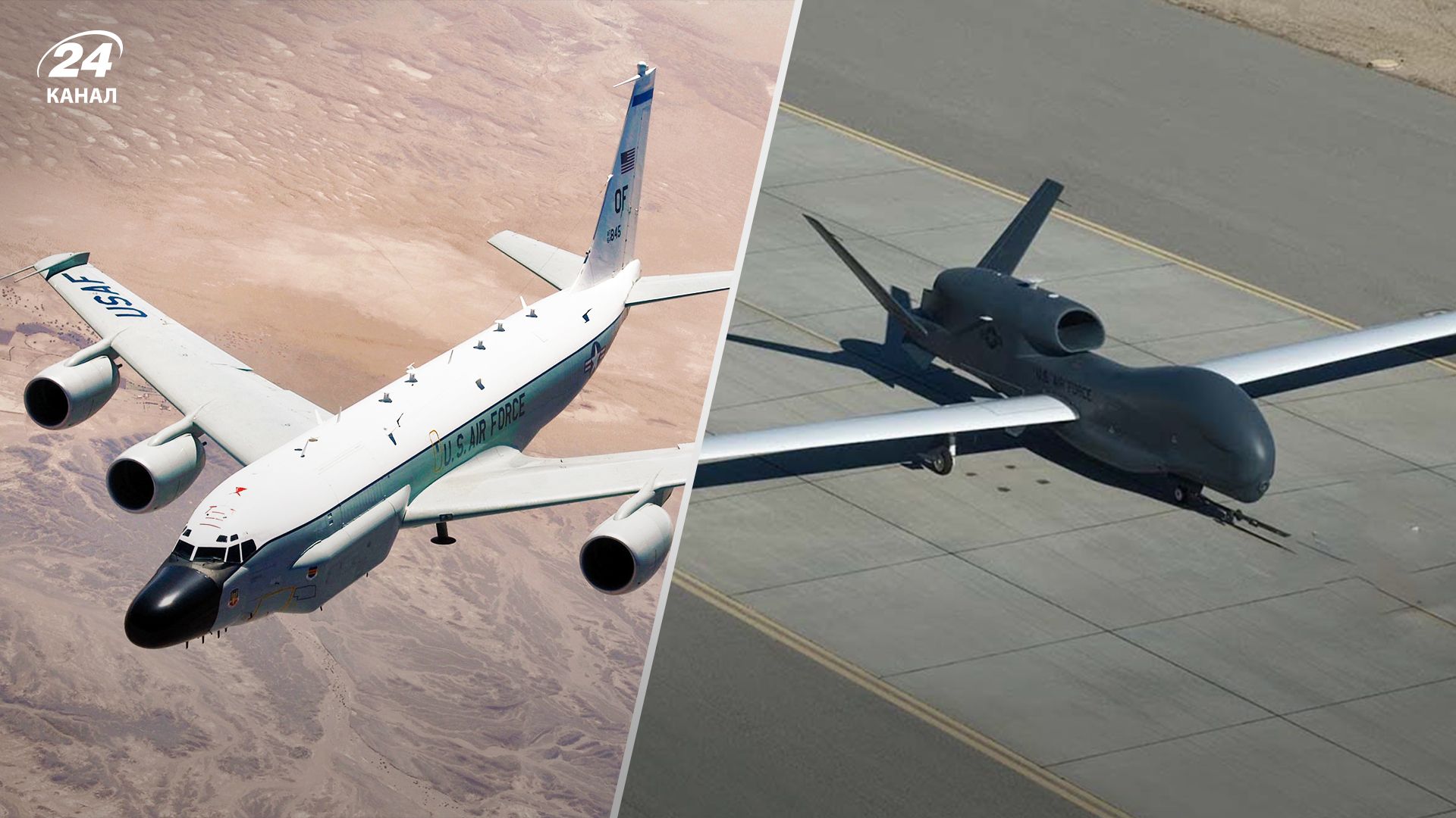 Розвідувальники держав-партнерів України зафіксували над Чорним морем Розвідувальники держав-партнерів України зафіксували над Чорним морем