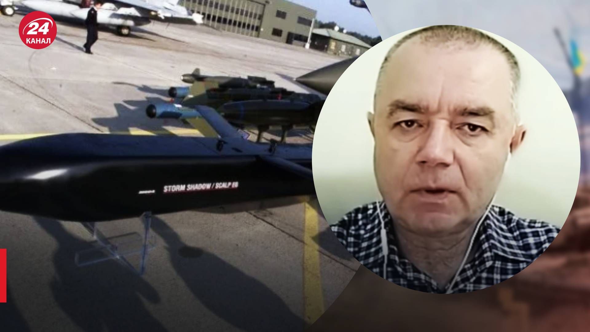 Україна отримає від Великої Британії далекобійні ракети - які в них можливості - 24 Канал Україна отримає від Великої Британії далекобійні ракети - які в них можливості - 24 Канал