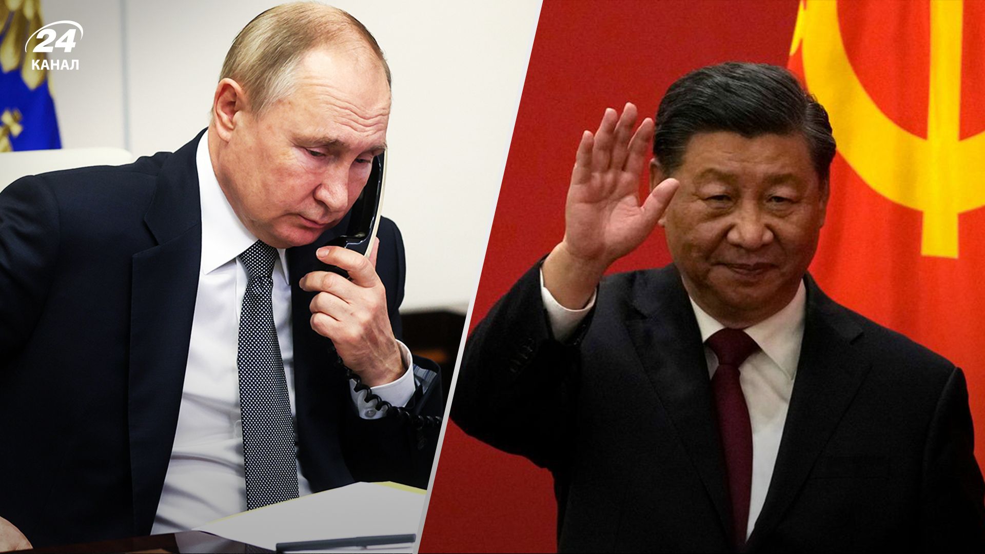 Сі Цзіньпін не привітав російського диктатора з 9 травня