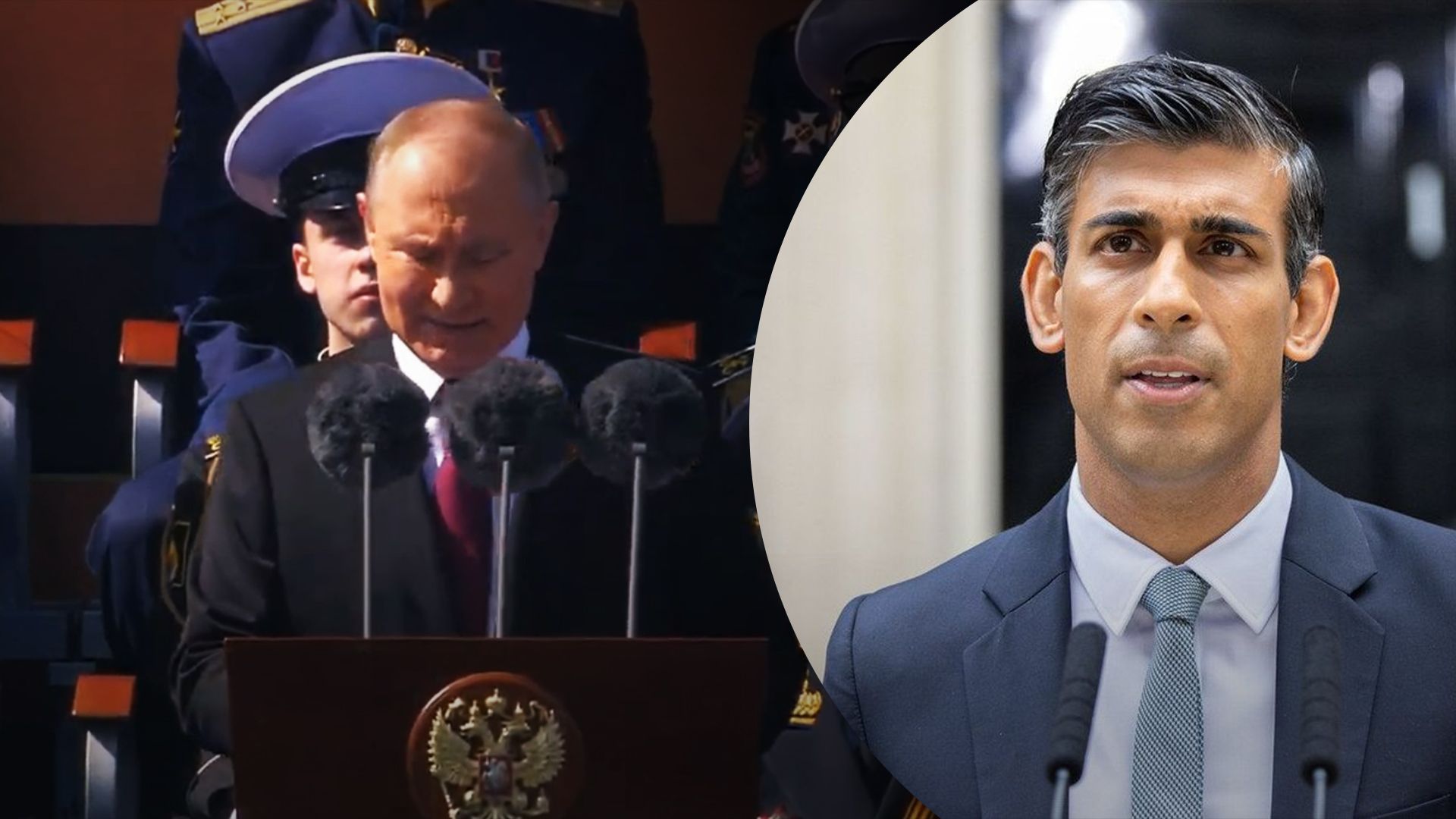 Промова Путіна у Москві – Ріші Сунак поставив Путіна на місце Промова Путіна у Москві – Ріші Сунак поставив Путіна на місце
