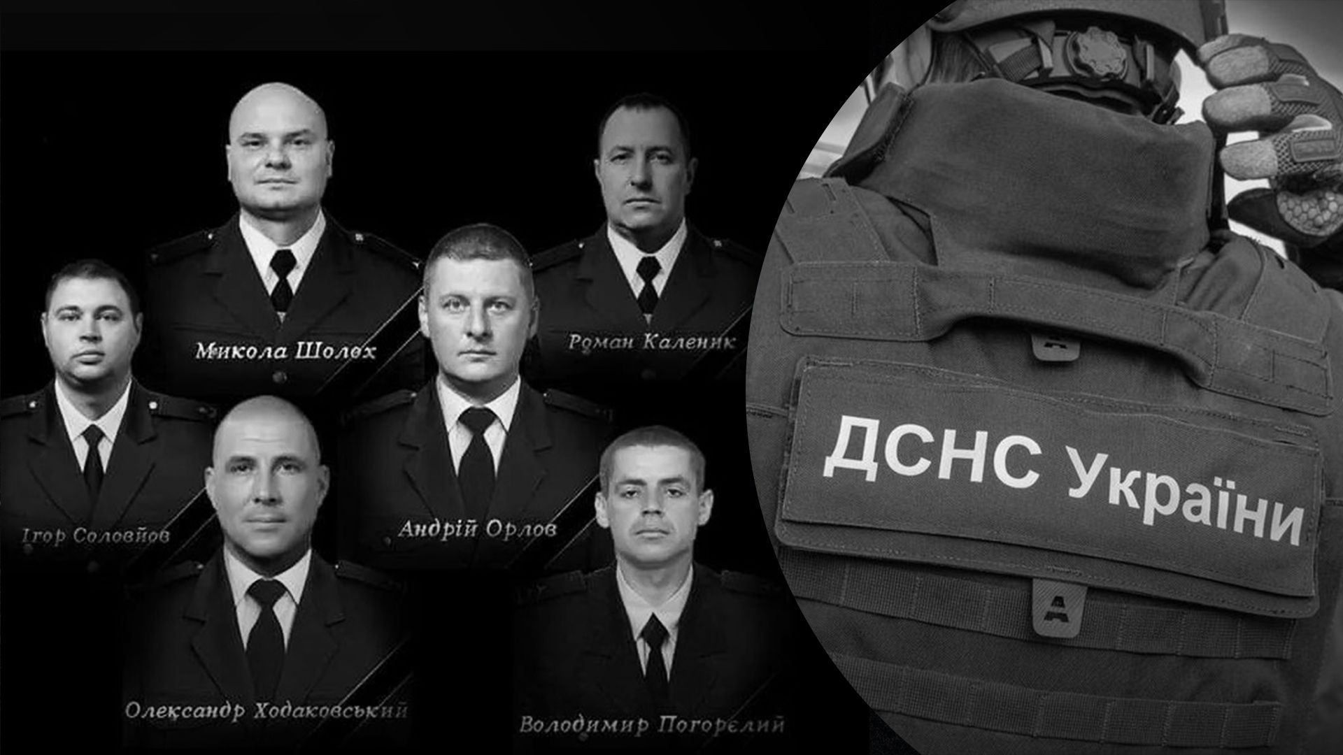 Истории погибших херсонских саперов Истории погибших херсонских саперов