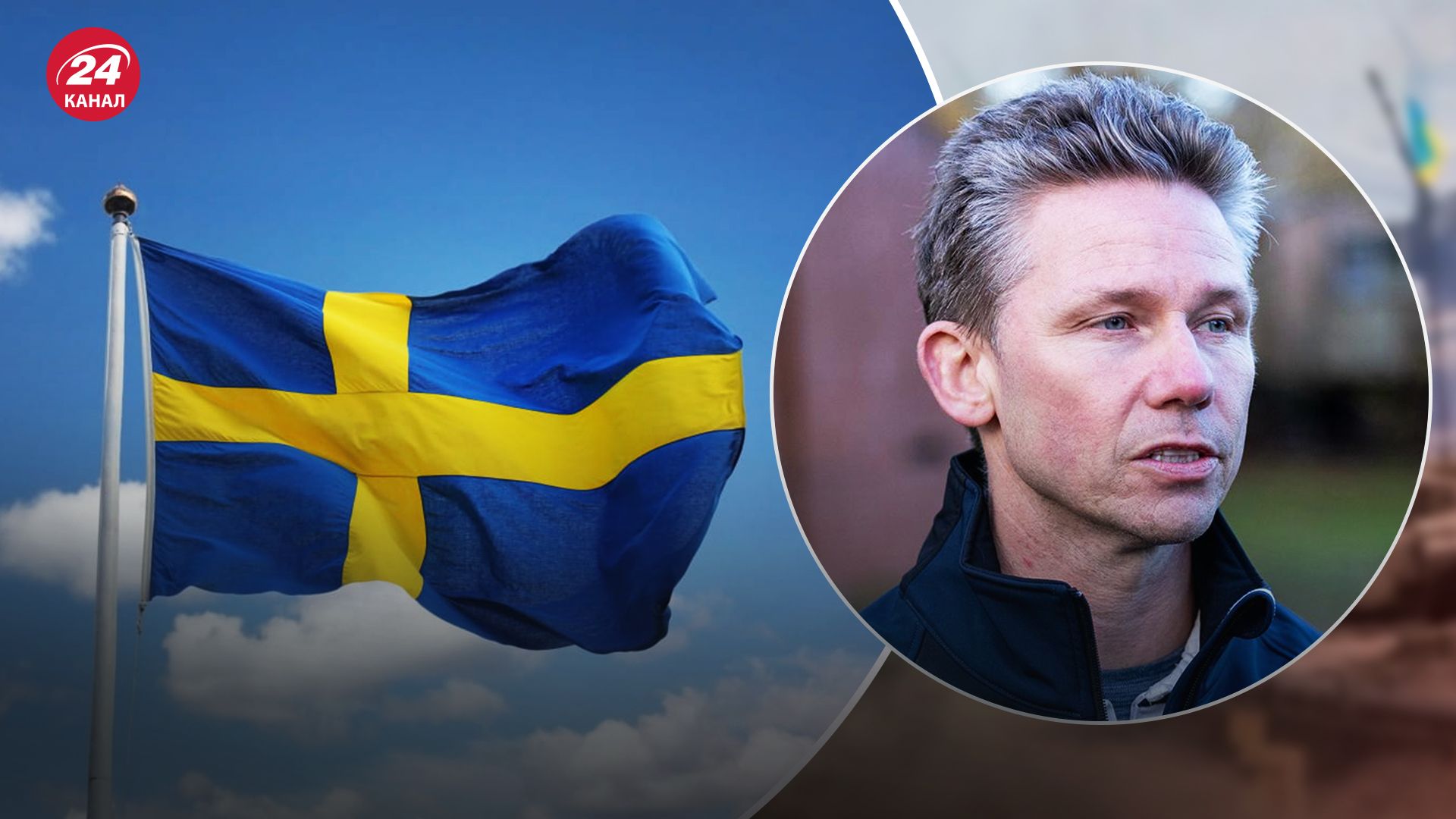 Міністр оборони Швеції висловився щодо допомоги Україні