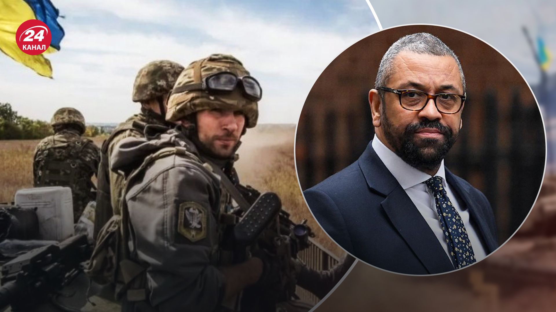 Джеймс Клеверлі закликав бути реалістами та підтримувати Україну Джеймс Клеверлі закликав бути реалістами та підтримувати Україну