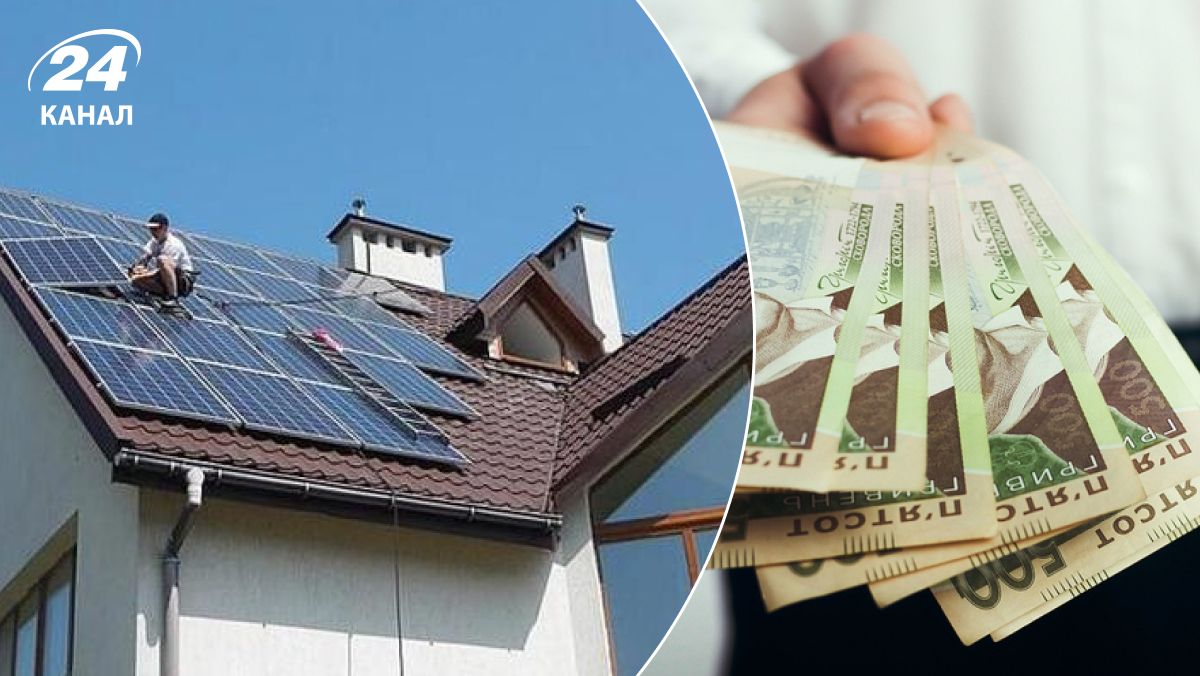 Домашня електроенергія Домашня електроенергія