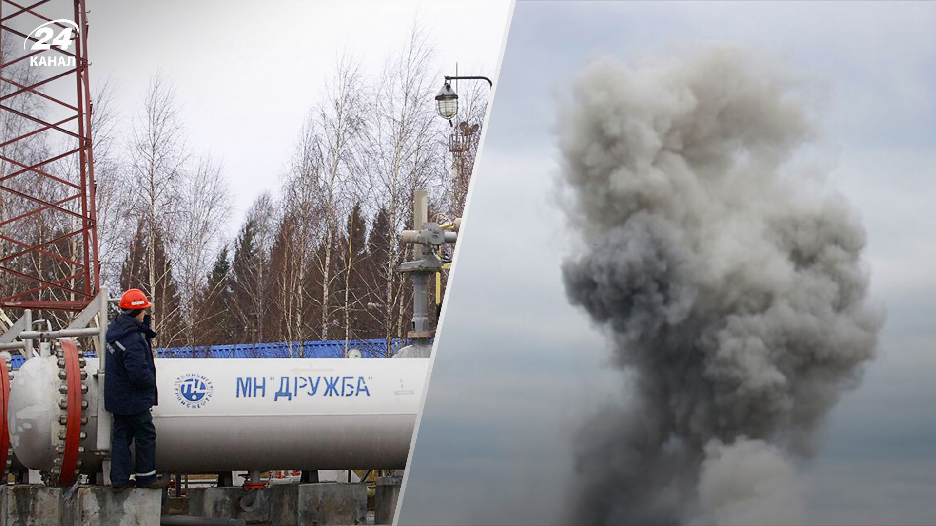 В России "нечто" атаковало нефтепровод "Дружба": в резервуарах полно дыр - 24 Канал В России "нечто" атаковало нефтепровод "Дружба": в резервуарах полно дыр - 24 Канал
