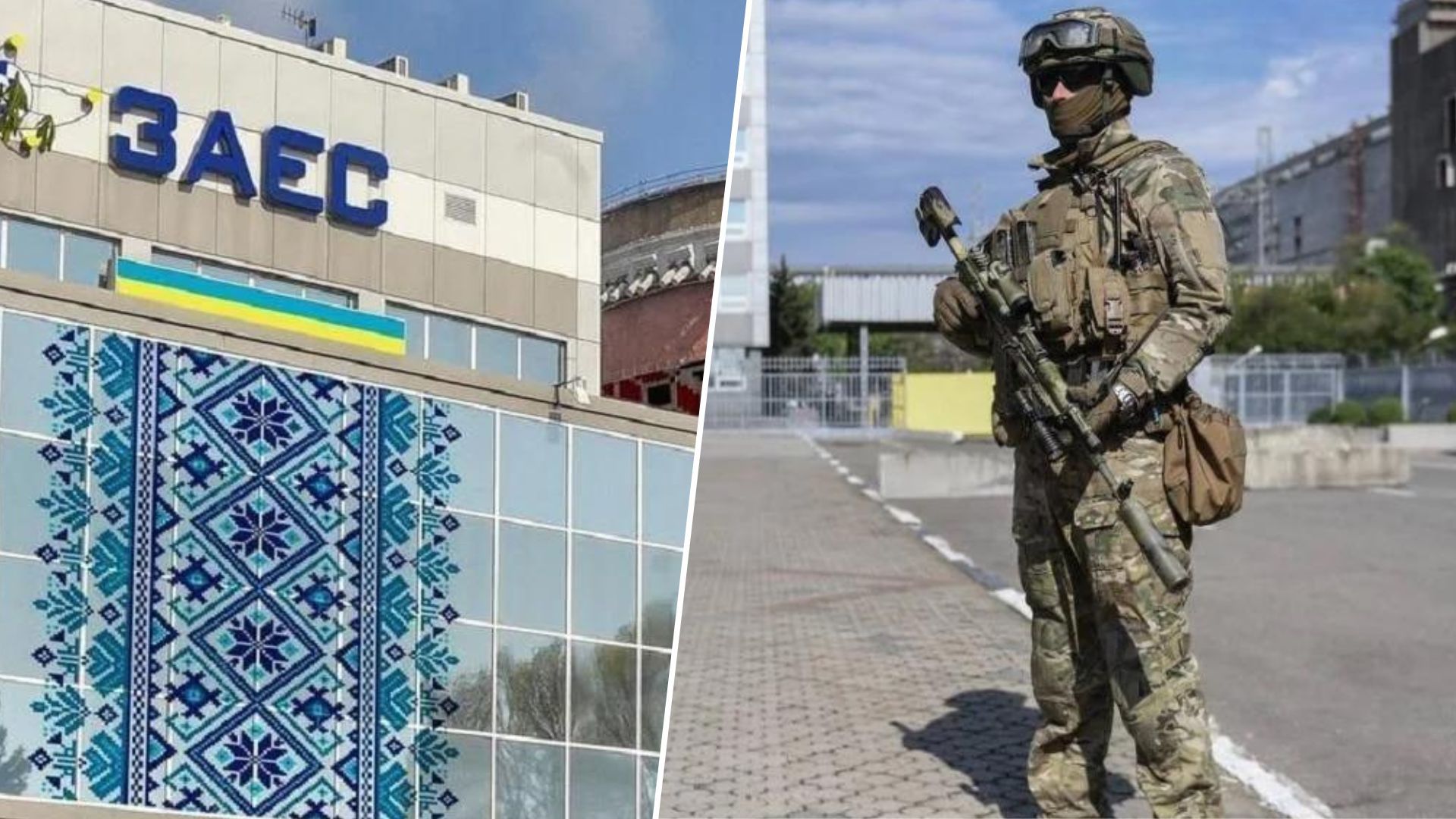 ЗАЕС сьогодні - окупанти планують евакуювати понад 3 тисячі працівників - 24 Канал ЗАЕС сьогодні - окупанти планують евакуювати понад 3 тисячі працівників - 24 Канал