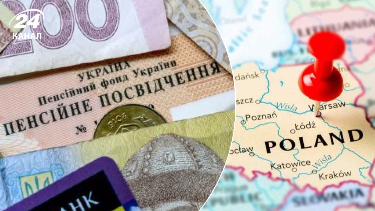 Пенсії за кордоном Пенсії за кордоном