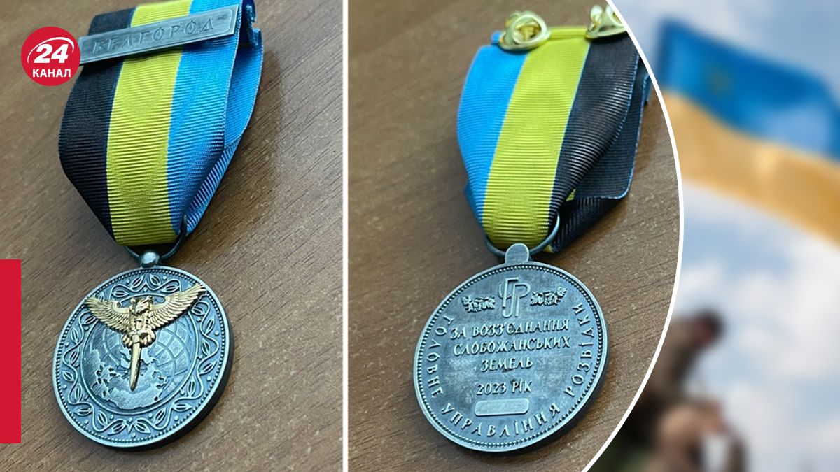 Медали, которыми украинцы троллили россиян