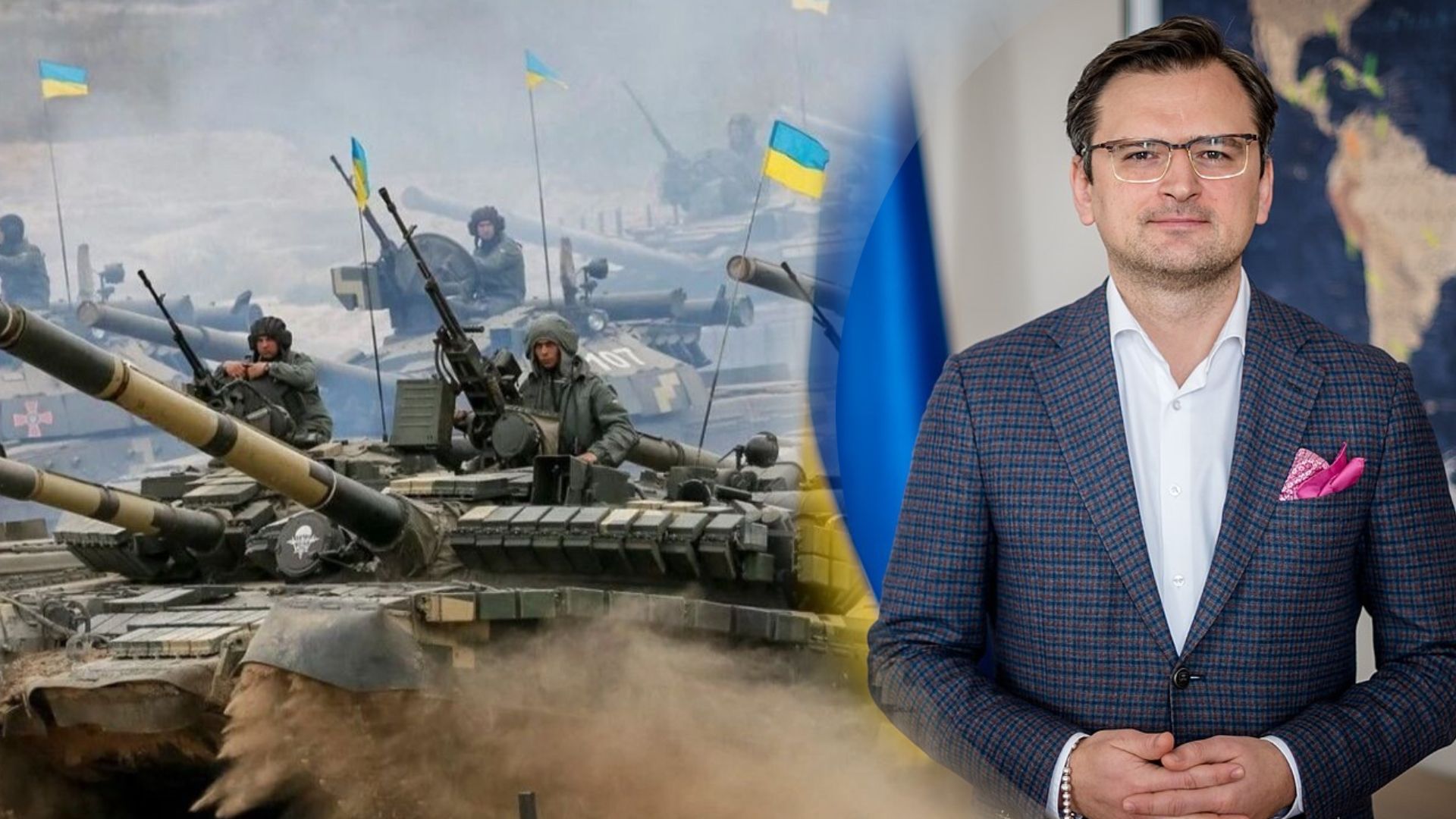 Кулеба прокоментував один зі сценаріїв контрнаступу ЗСУ Кулеба прокоментував один зі сценаріїв контрнаступу ЗСУ