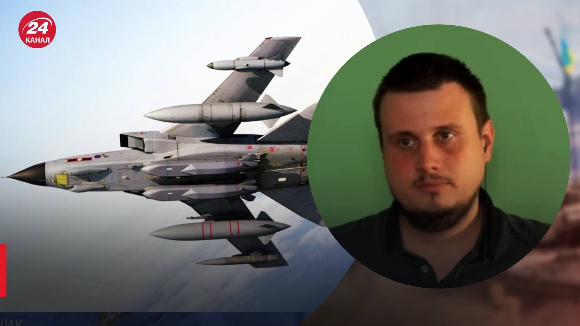 Дальнобійні ракети від Британії - Катков пояснив їхні можливості - 24 Канал Дальнобійні ракети від Британії - Катков пояснив їхні можливості - 24 Канал