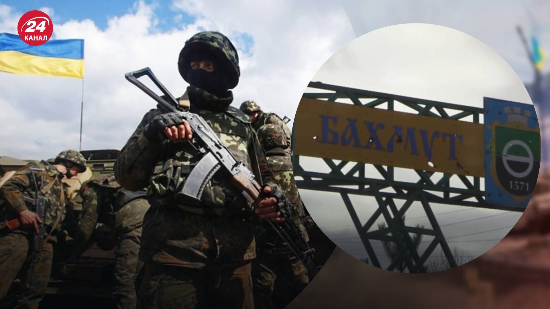 Ситуація в Бахмуті - що відомо про втечу 72-ї бригади росіян Ситуація в Бахмуті - що відомо про втечу 72-ї бригади росіян