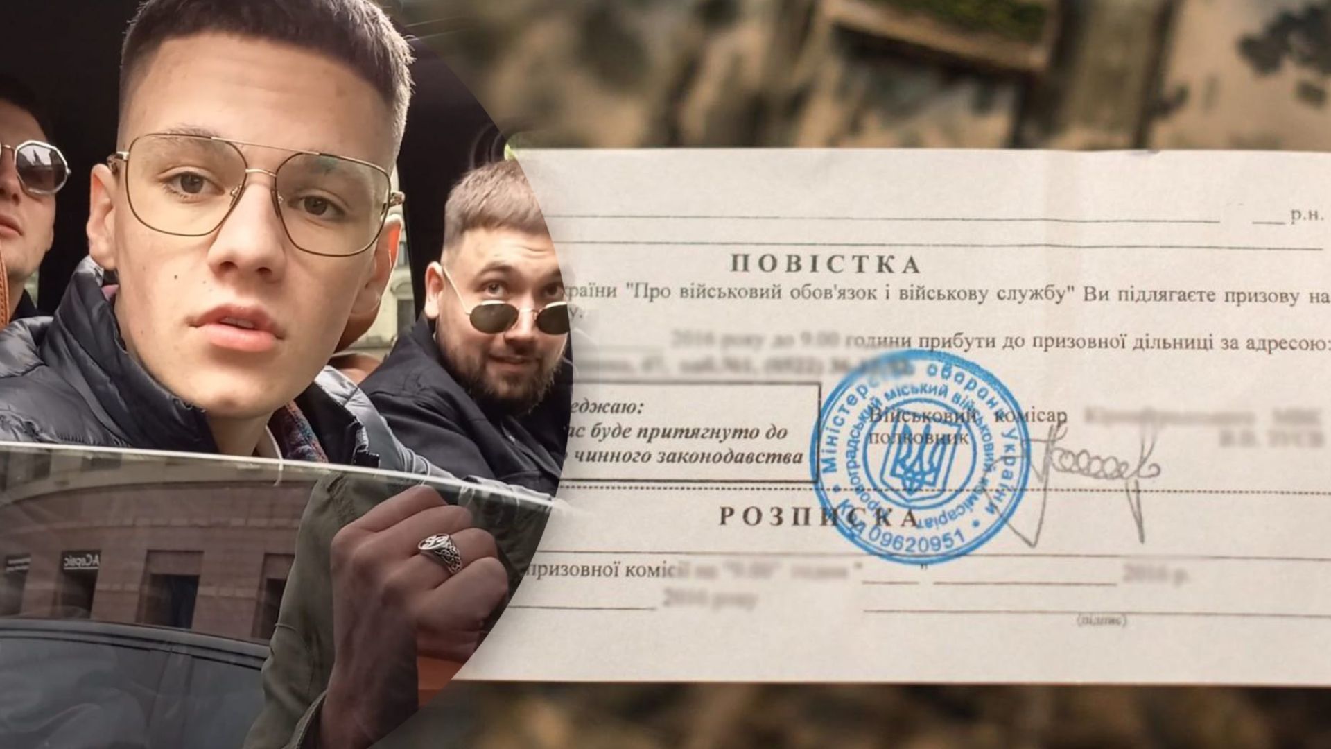 Фанат Лепса надіється отримати "білий квиток" Фанат Лепса надіється отримати "білий квиток"