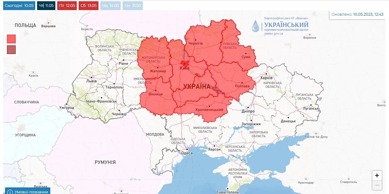 Попередження про пожежну небезпеку Попередження про пожежну небезпеку