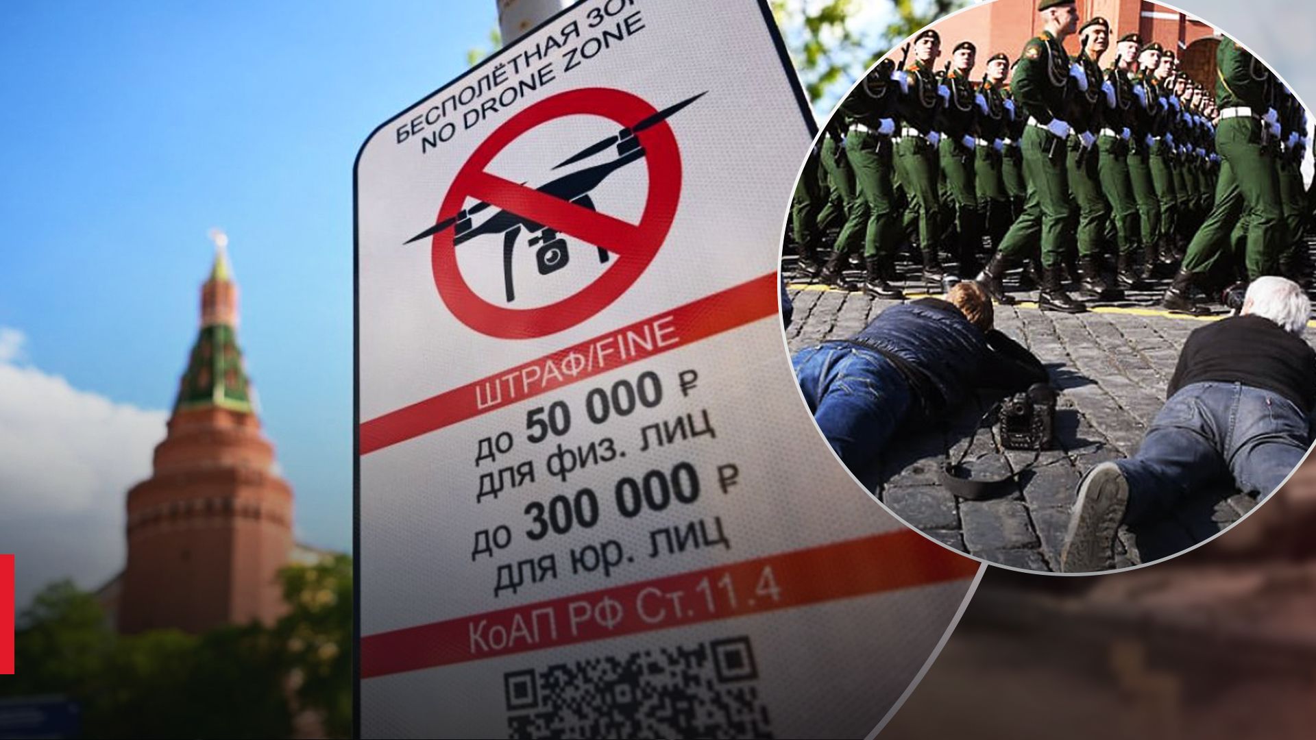 В Москве на параде были усилены меры безопасности В Москве на параде были усилены меры безопасности