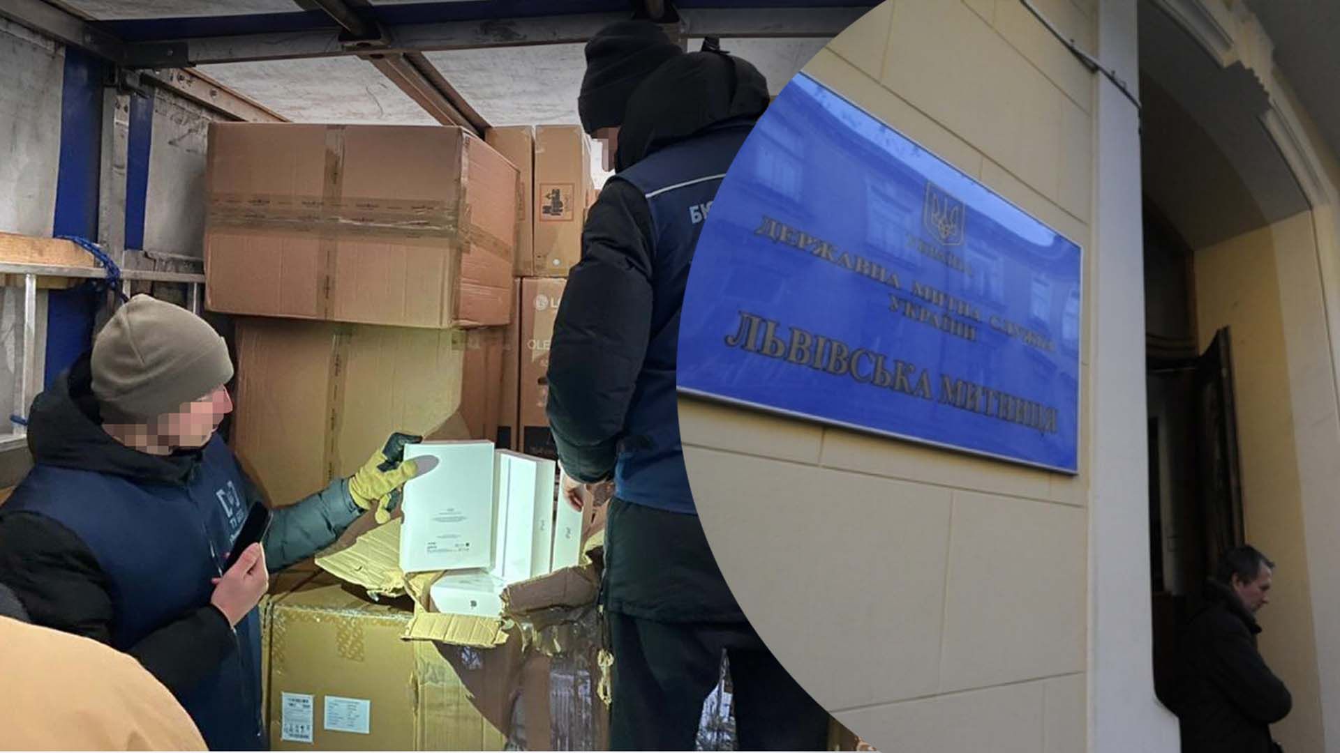 БЕБ проводить обшуки на Львівській митниці - 24 Канал БЕБ проводить обшуки на Львівській митниці - 24 Канал