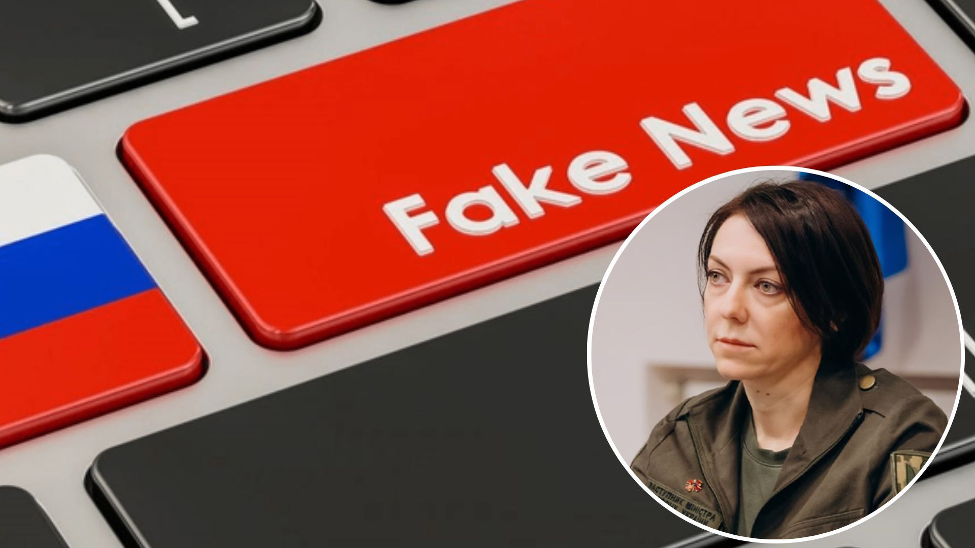 Россия распространяет фейки о ликвидации украинских командующих - Минобороны объяснило - 24 Канал Россия распространяет фейки о ликвидации украинских командующих - Минобороны объяснило - 24 Канал