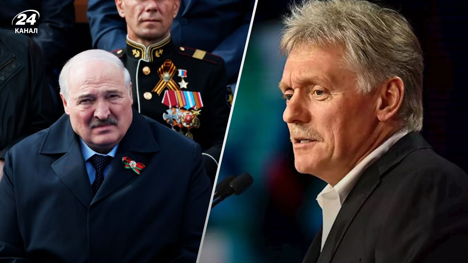 В Кремле нашли оправдание Лукашенко