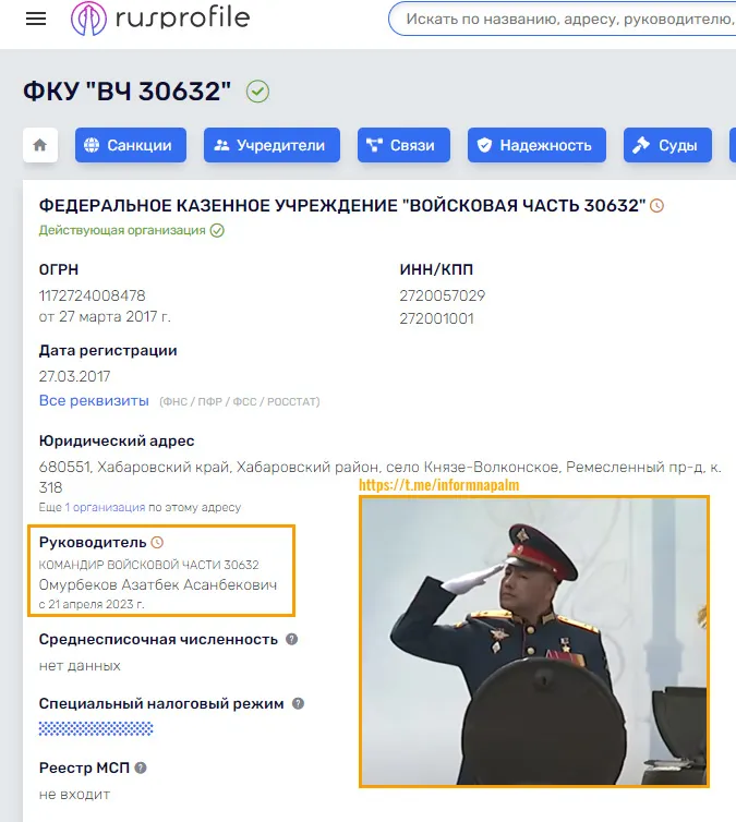 Военный преступник возглавил новую часть Военный преступник возглавил новую часть