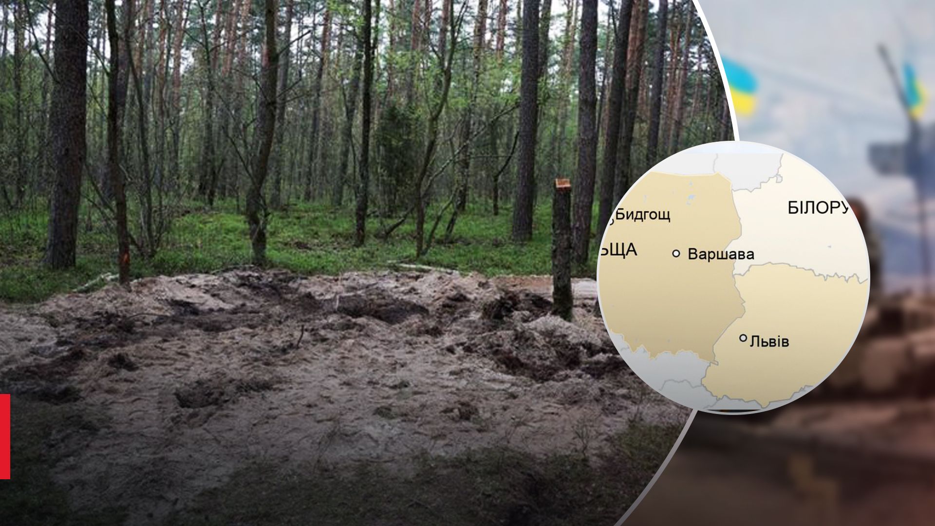 Российская Х-55 могла пролететь 300 - 500 километров по территории Польши Российская Х-55 могла пролететь 300 - 500 километров по территории Польши