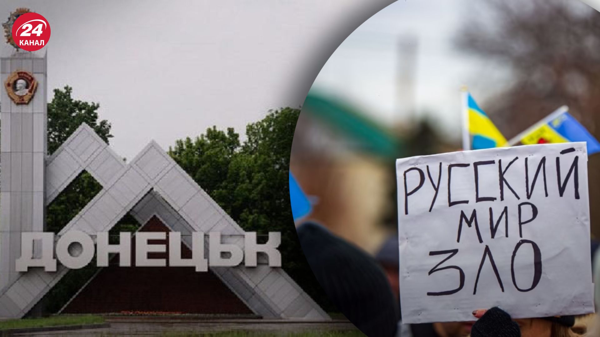 Оккупанты бегут из Запорожья - коллаборанты шокированы увиденным в Донецке Оккупанты бегут из Запорожья - коллаборанты шокированы увиденным в Донецке