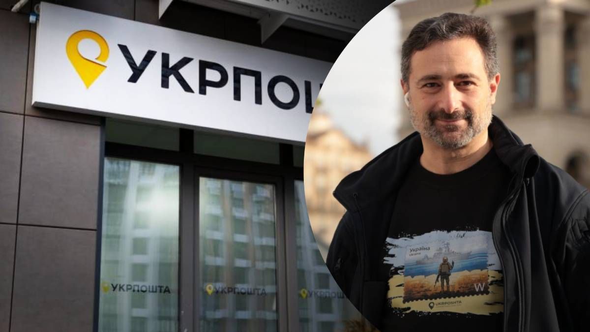 Тарифи на доставку Укрпошти зростуть Тарифи на доставку Укрпошти зростуть