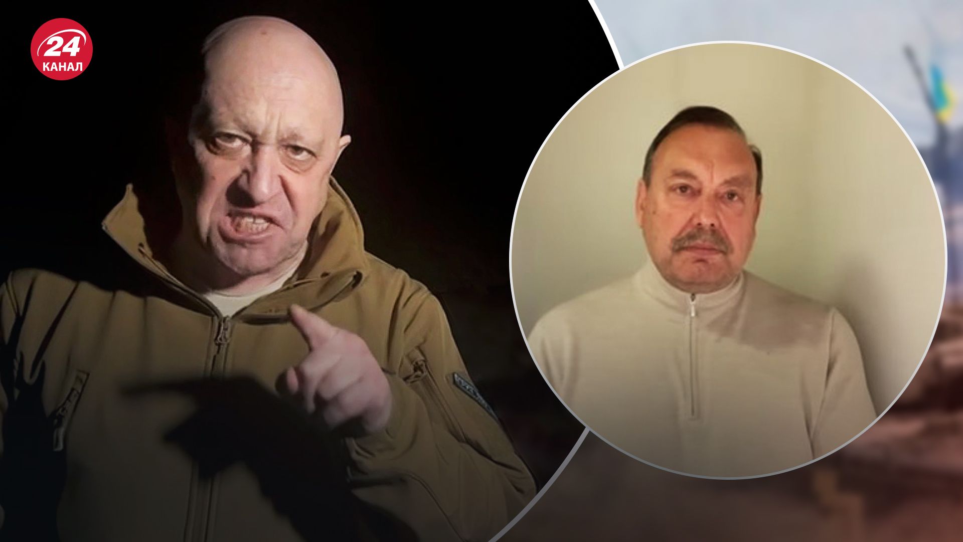 Гудков про заяви Пригожина Гудков про заяви Пригожина