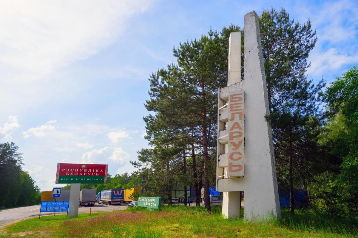 Дорога на въезд в Беларусь из России