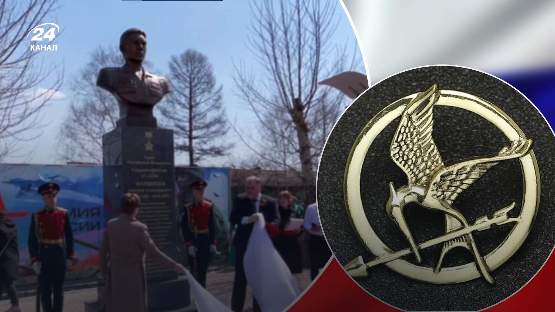 У Бурятії відкрили пам'ятник під музику з Голодних ігор У Бурятії відкрили пам'ятник під музику з Голодних ігор