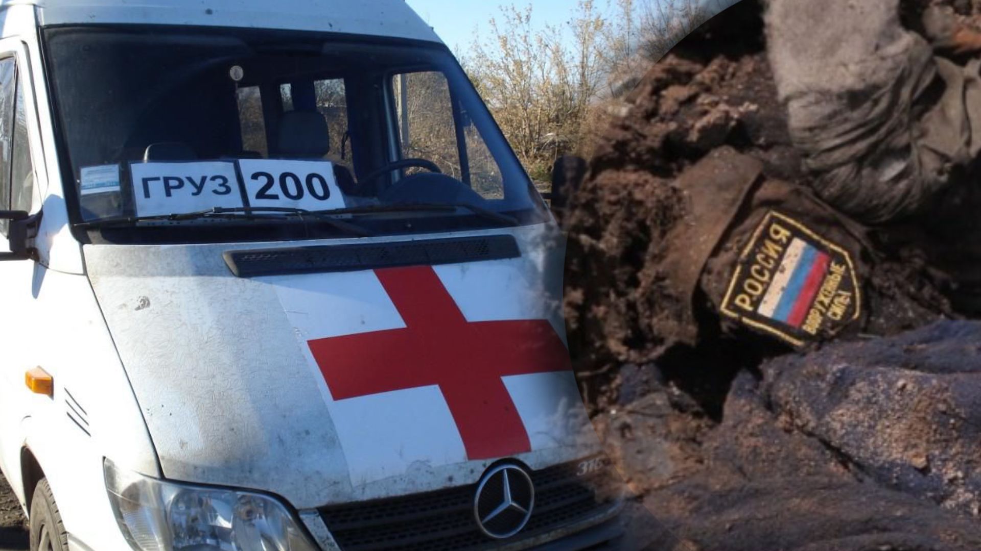 Втрати ворога станом на 11 травня Втрати ворога станом на 11 травня