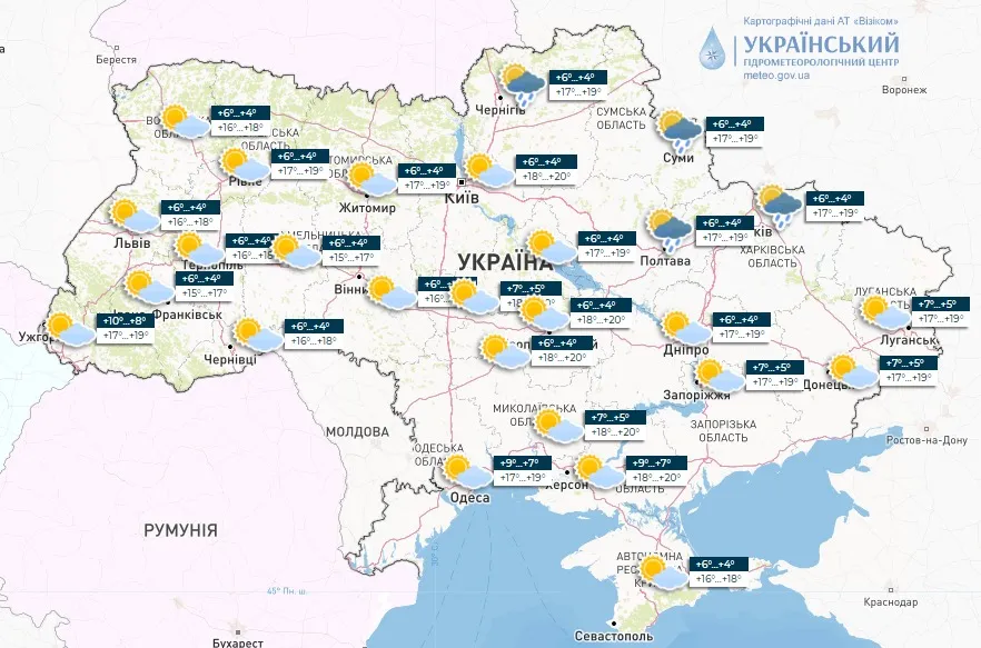 Прогноз погоды в Украине на 12 мая.