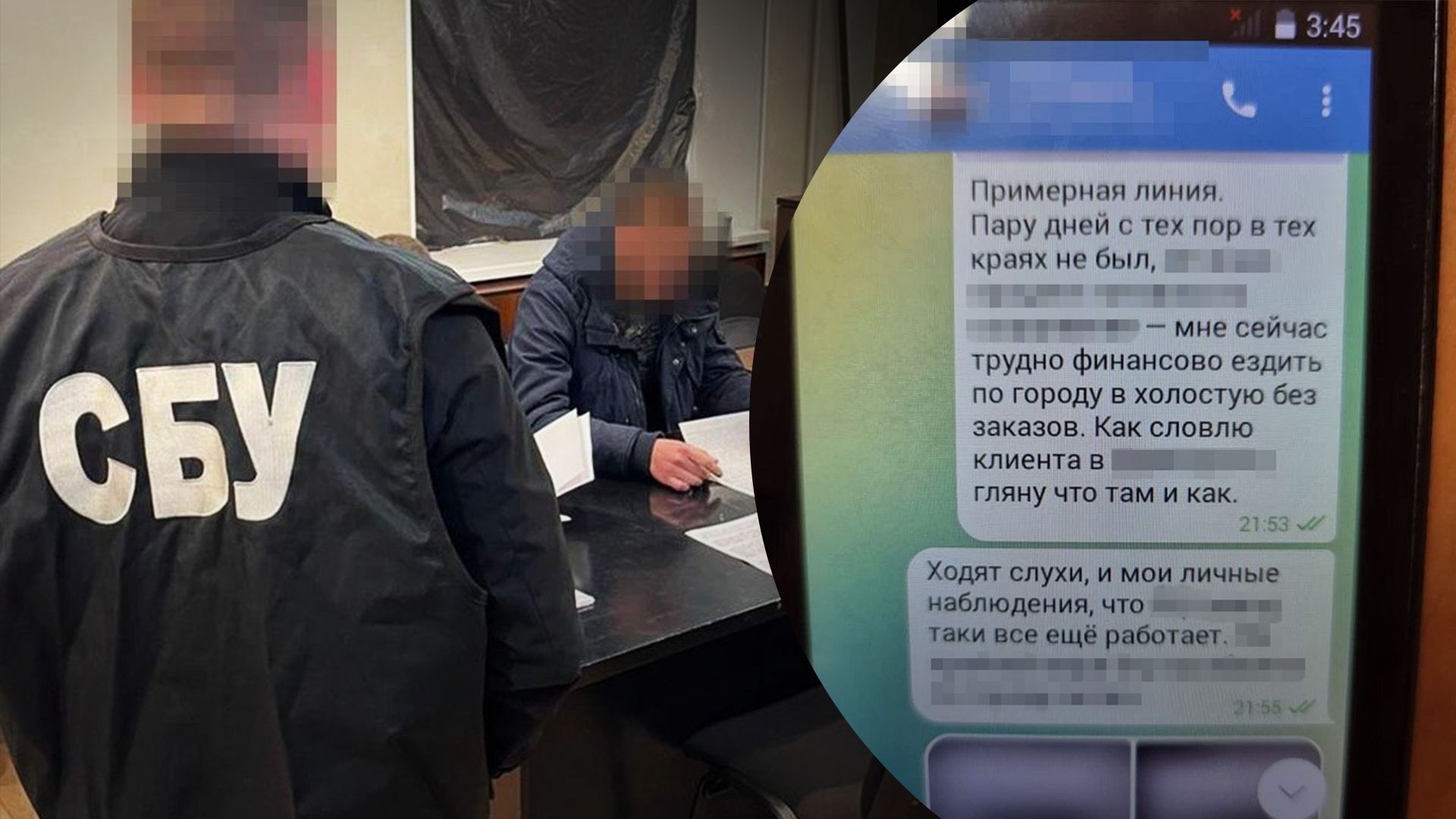 СБУ затримала корегувальника ворожого вогню у Миколаєві