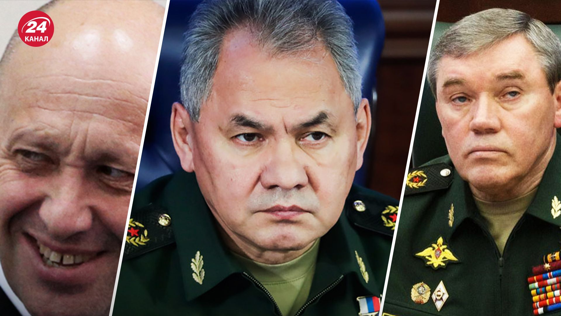 Конфлікт Шойгу, Герасімова та Пригожина - нові деталі від ГУР Конфлікт Шойгу, Герасімова та Пригожина - нові деталі від ГУР