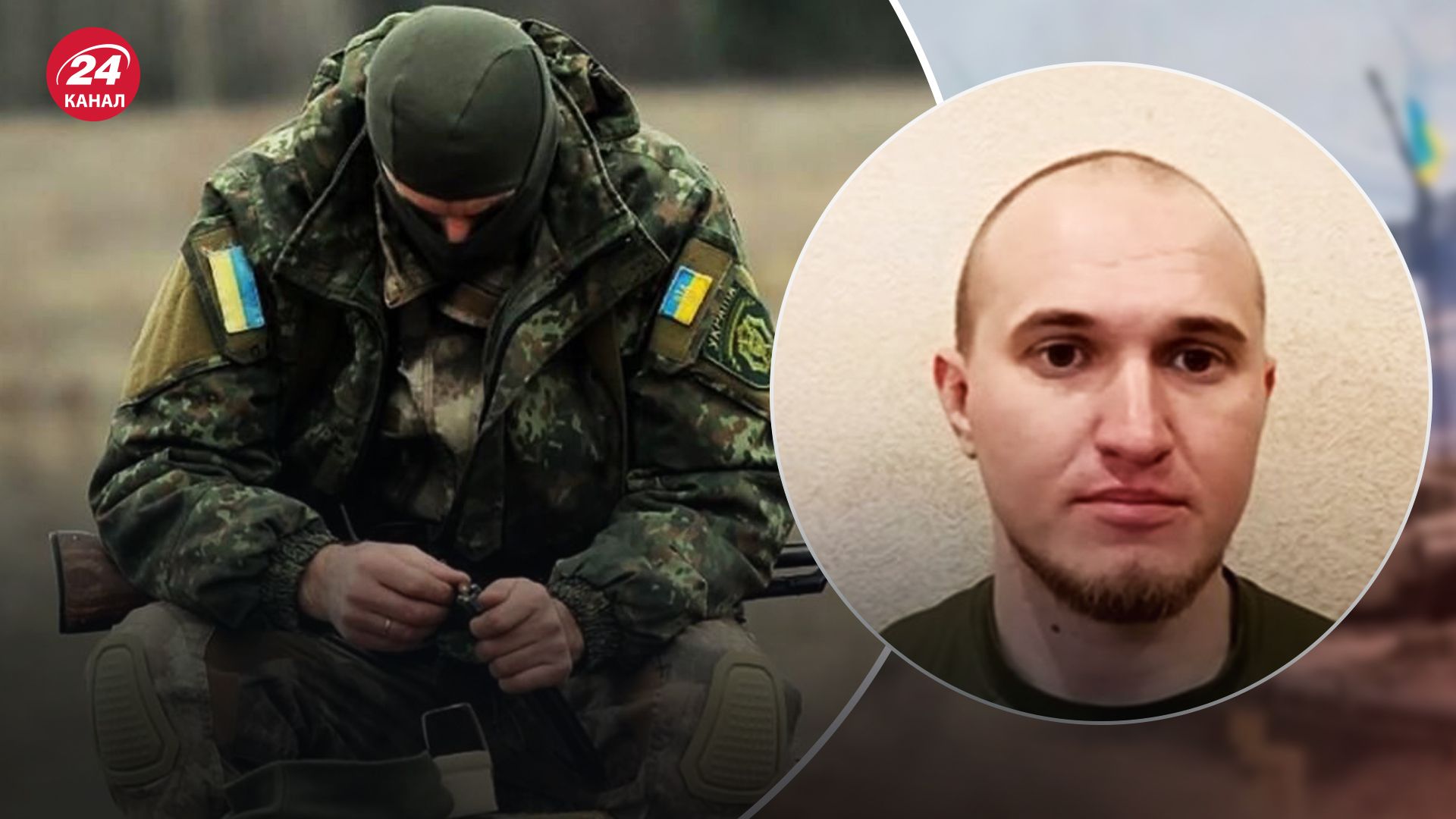 Військовий про ситуацію на Бахмутському напрямку Військовий про ситуацію на Бахмутському напрямку