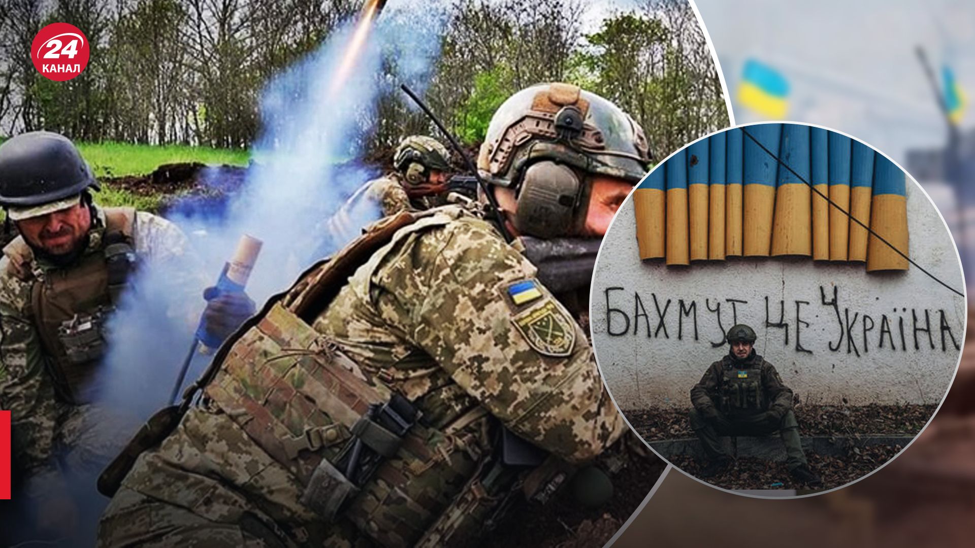 ЗСУ просуваються у Бахмуті ЗСУ просуваються у Бахмуті