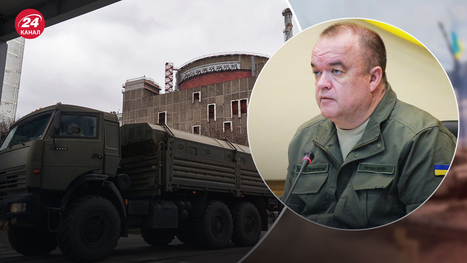 Під час контрнаступу Сили оборони України мають оминути ЗАЕС
