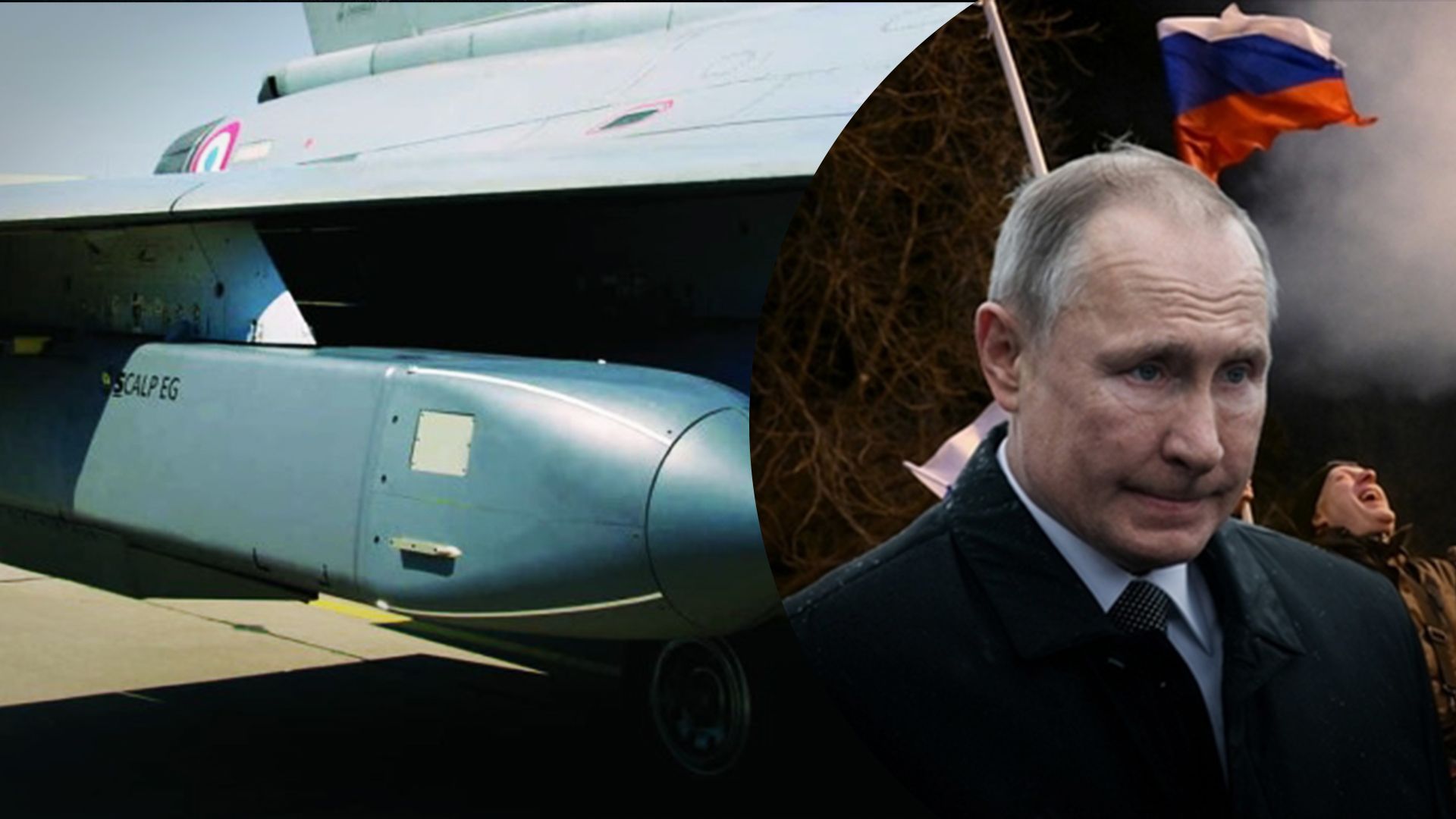Украина получила ракеты Storm Shadow – реакция Кремля