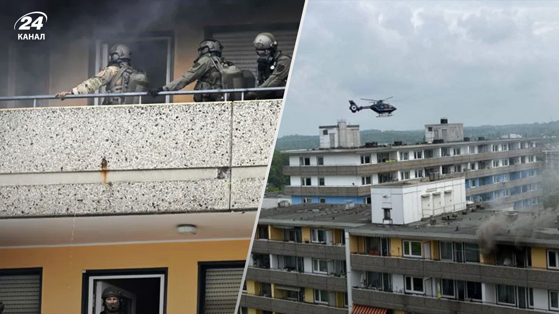 В немецком городе мужчина бросил взрывчатку в полицейских: есть пострадавшие и погибший - 24 Канал В немецком городе мужчина бросил взрывчатку в полицейских: есть пострадавшие и погибший - 24 Канал