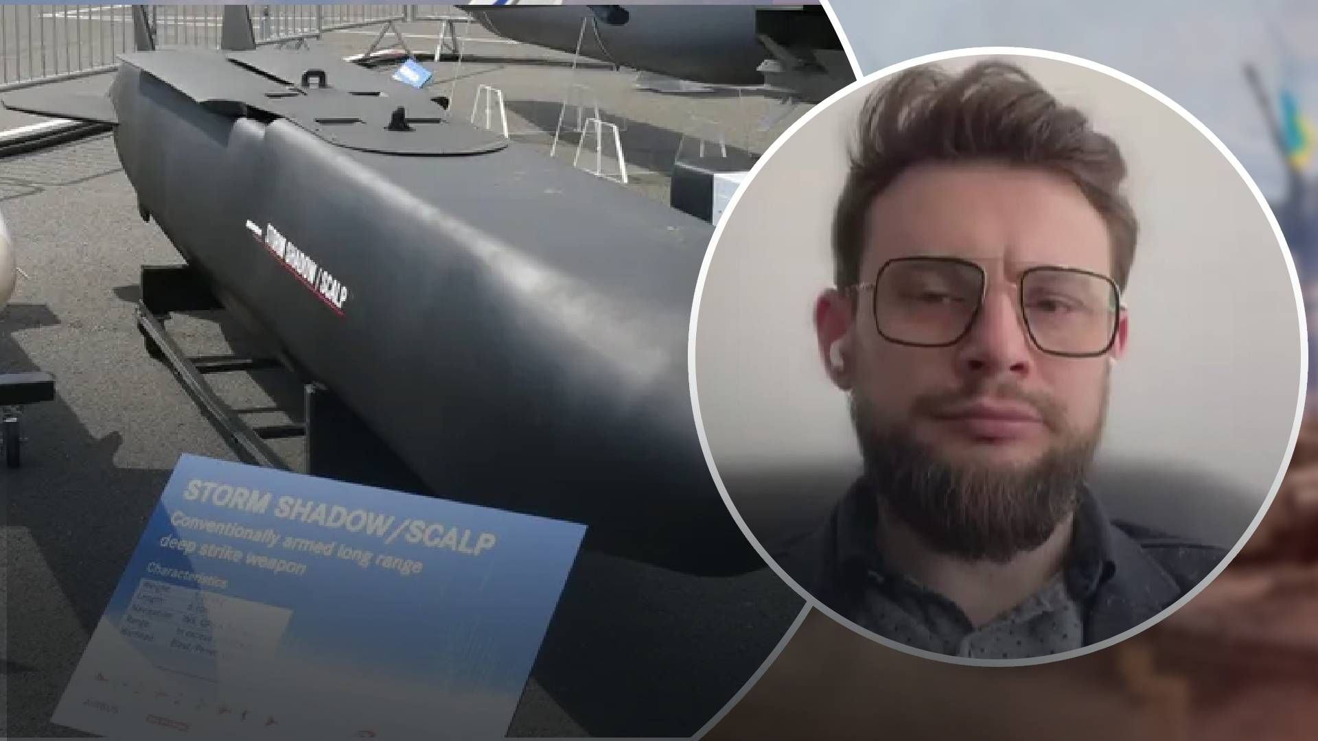 Решение о передаче дальнобойных ракет Storm Shadow является коллективным. Решение о передаче дальнобойных ракет Storm Shadow является коллективным.