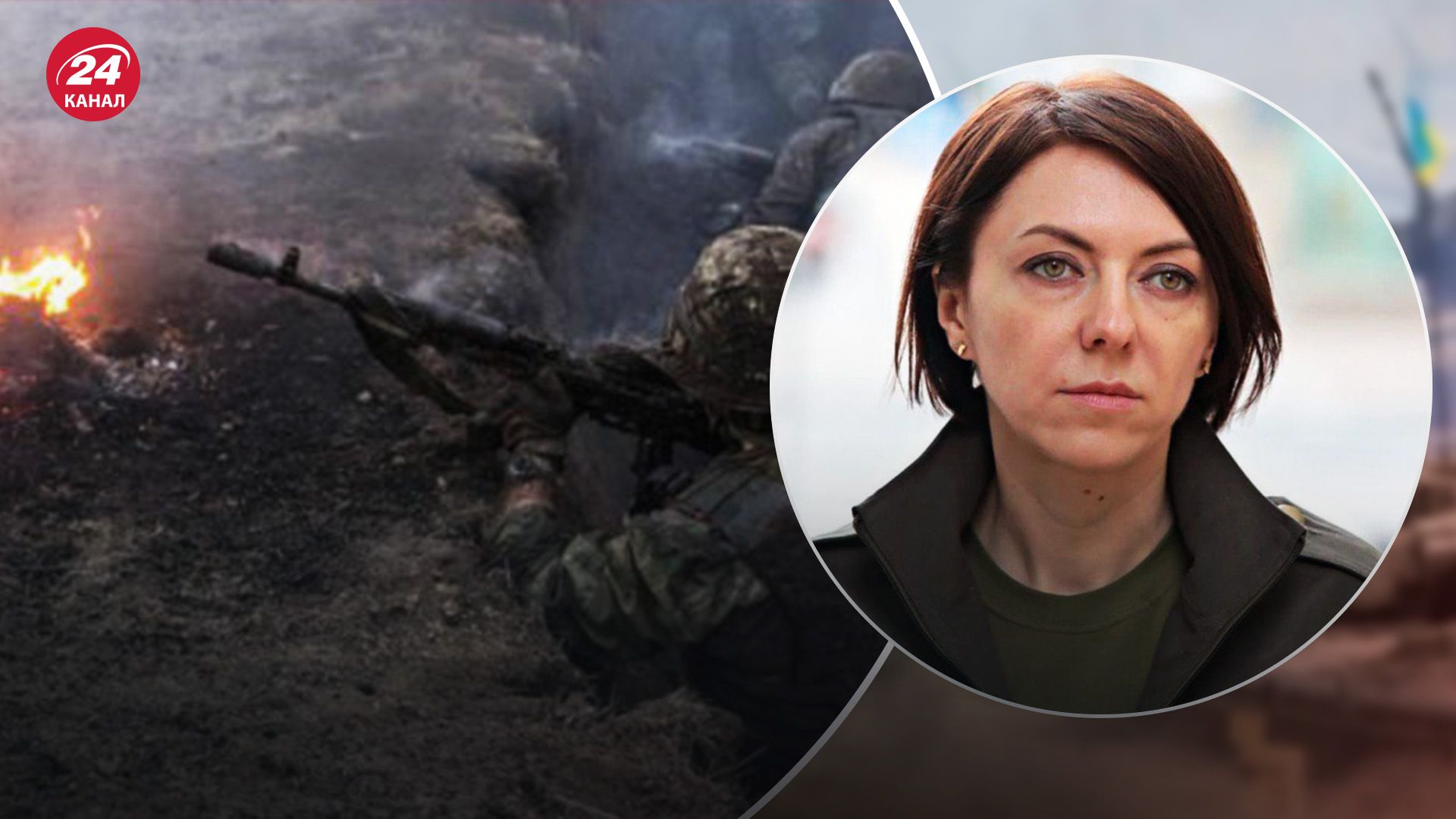 Враг просто вводит нас в заблуждение, – Маляр о ситуации на Бахмутском и Лиманском направлениях - 24 Канал Враг просто вводит нас в заблуждение, – Маляр о ситуации на Бахмутском и Лиманском направлениях - 24 Канал