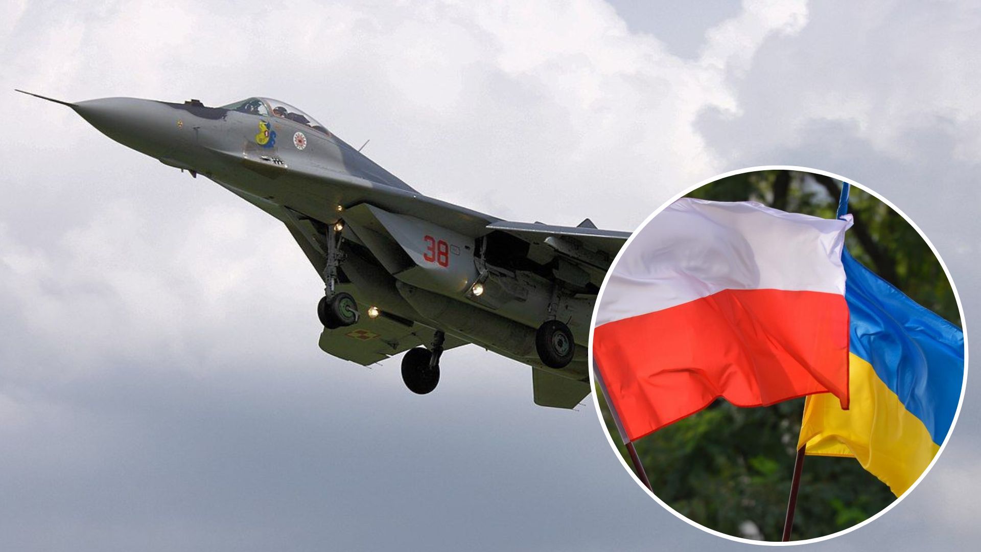 МіГ-29 - Польща відправила Україні 14 винищувачів - 24 Канал