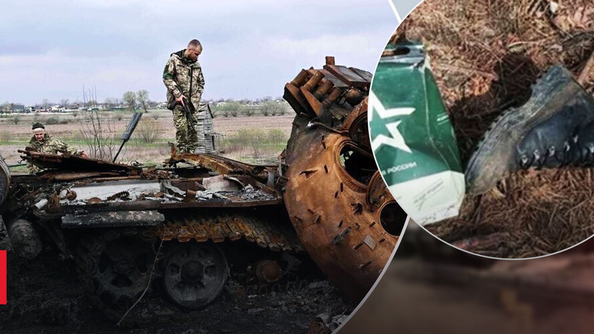 Потери российской армии Потери российской армии