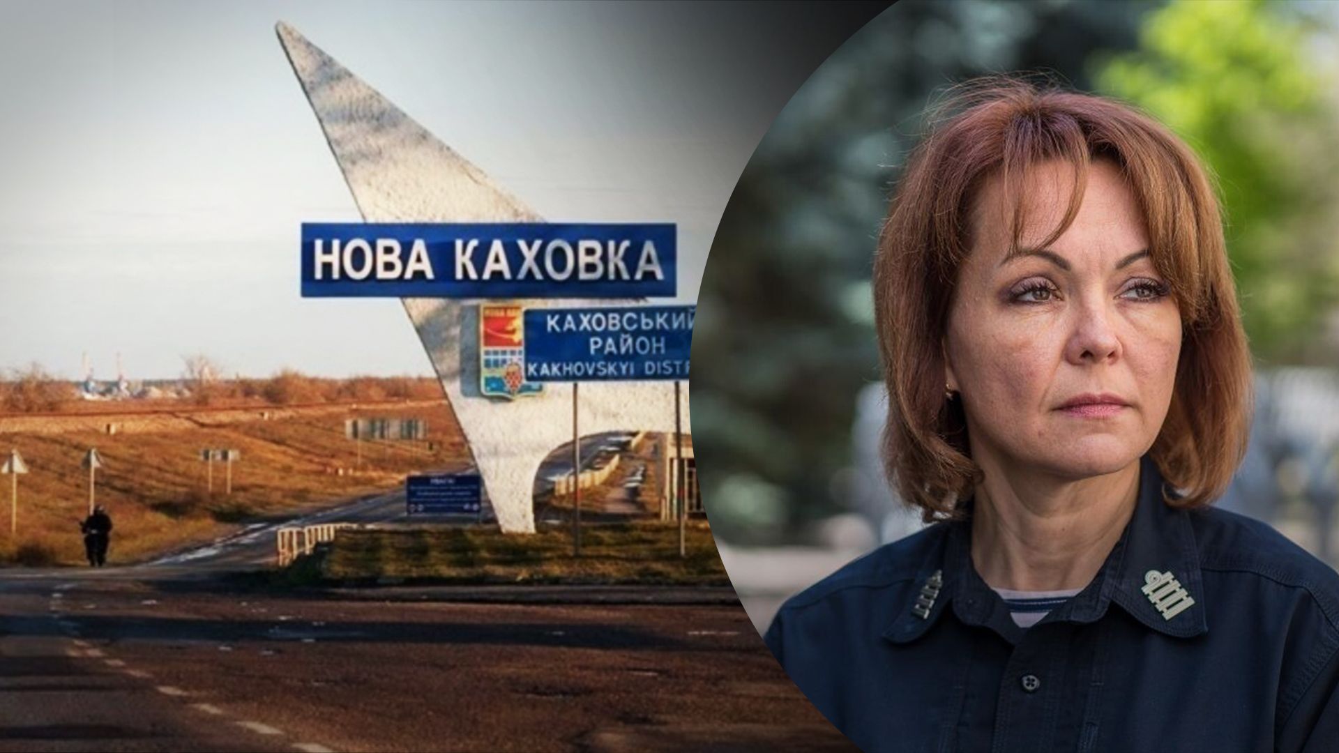 Какая ситуация на левобережье Херсона – отчет ОК Юг Какая ситуация на левобережье Херсона – отчет ОК Юг