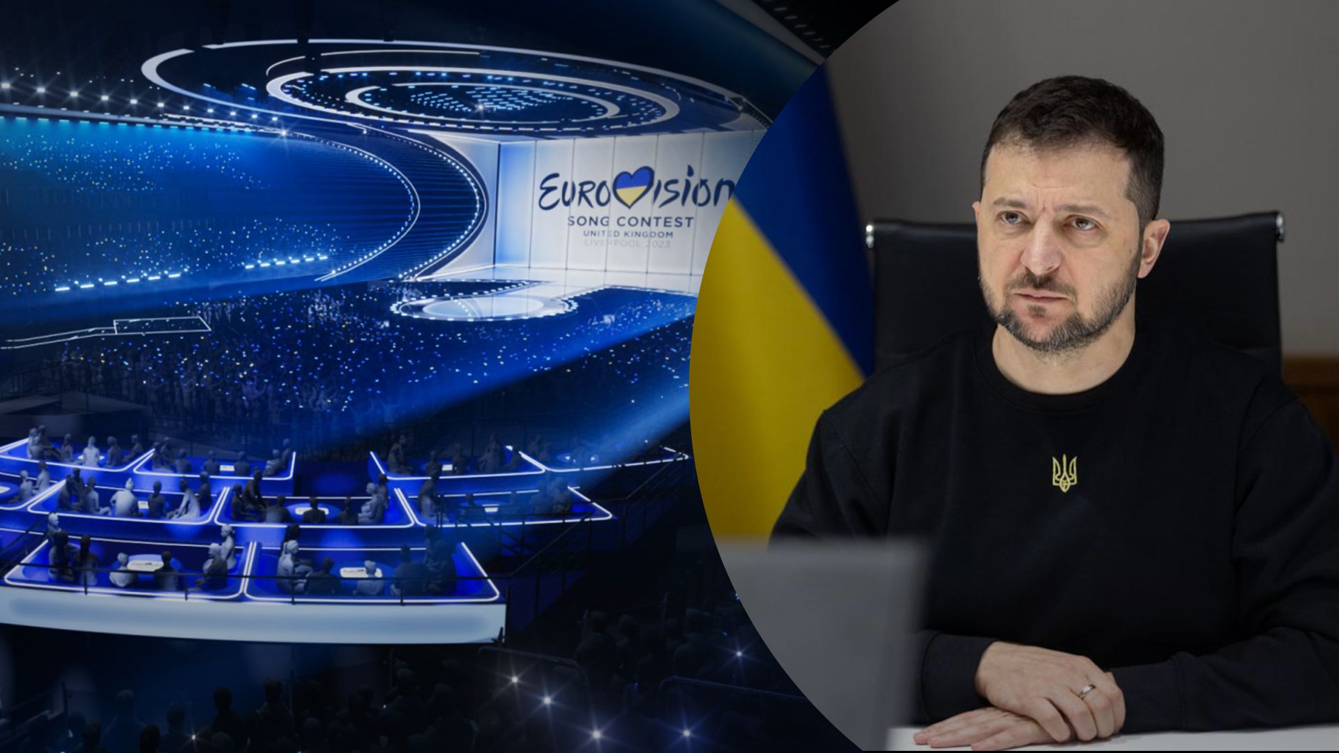 Євробачення-2023 – чому Зеленському не дали виступити у фіналі