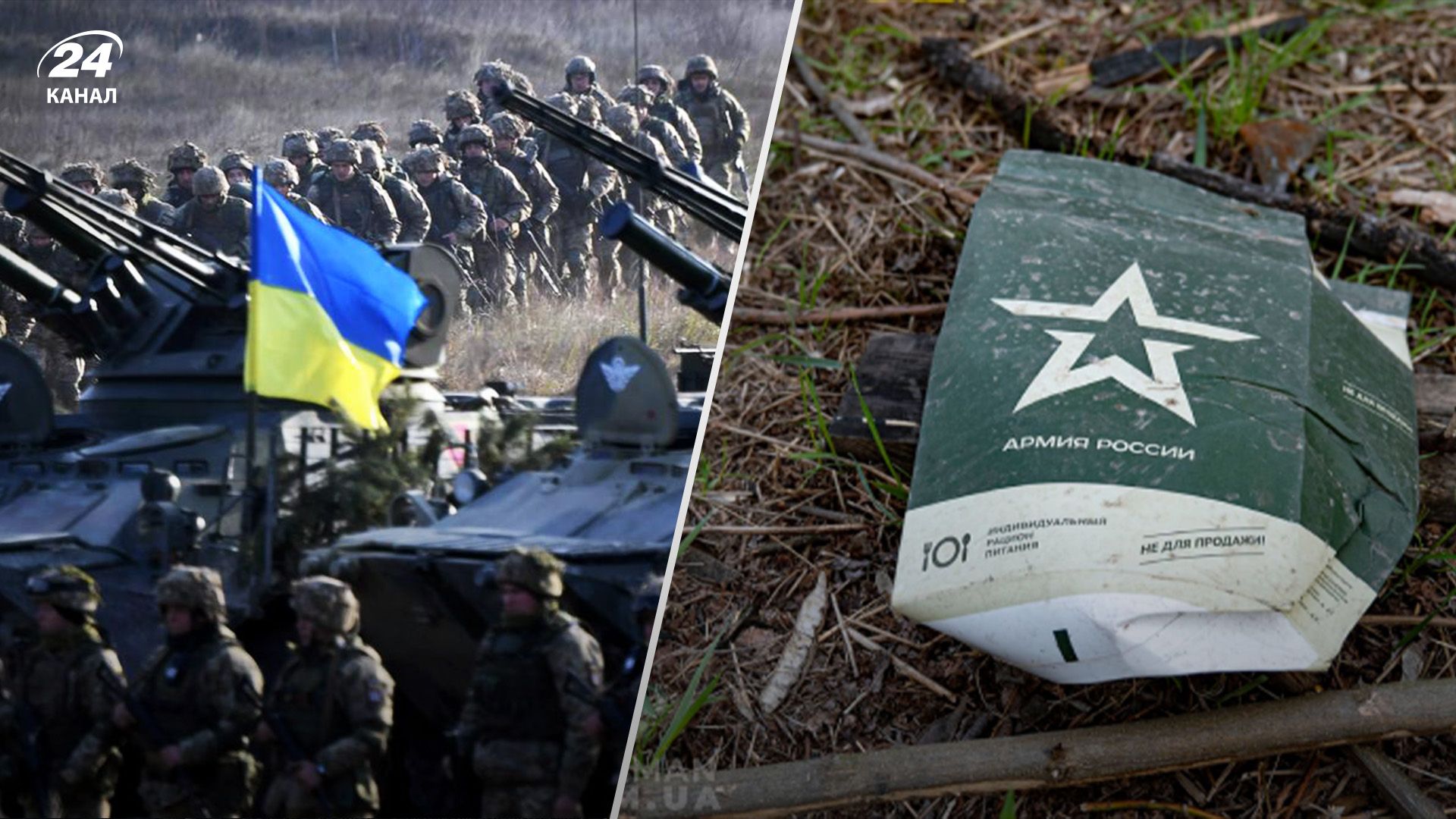 Рота солдат и два десятка техники: безумные потери России на Таврической направлении - 24 Канал Рота солдат и два десятка техники: безумные потери России на Таврической направлении - 24 Канал