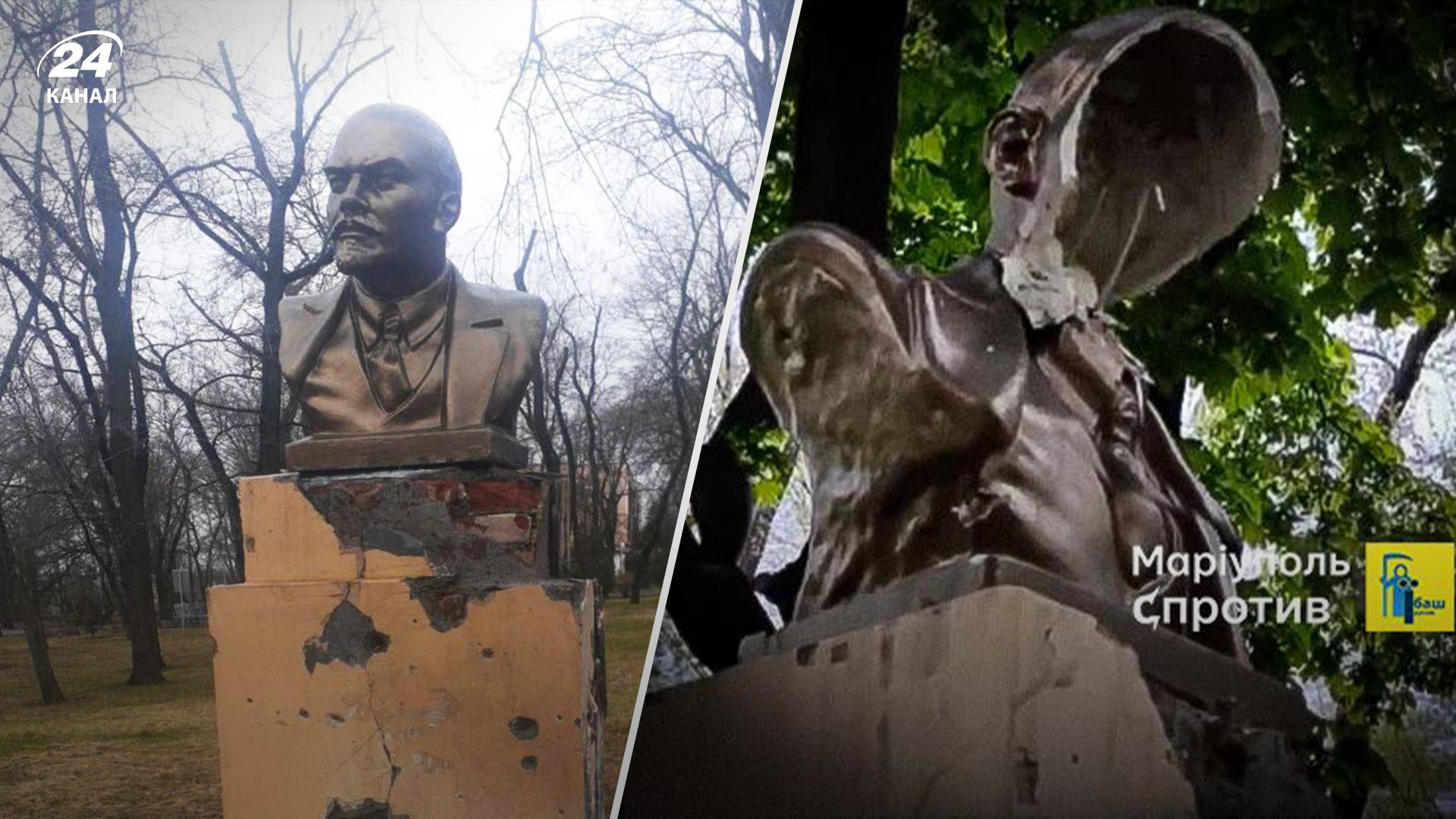 Пам'ятник Леніну до та після травневих свят