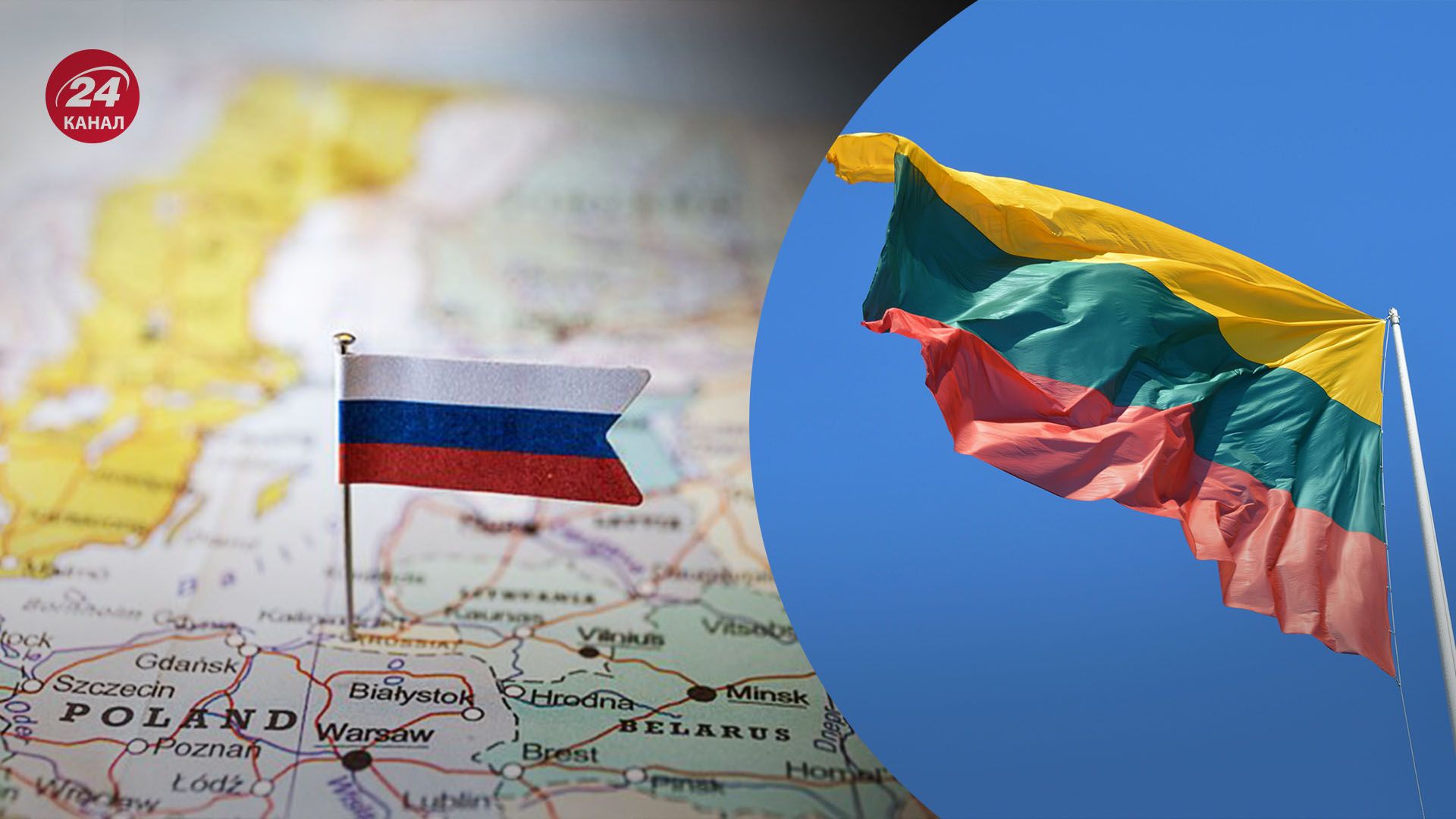 У Литві пропонують змінити назву Калінінграда
